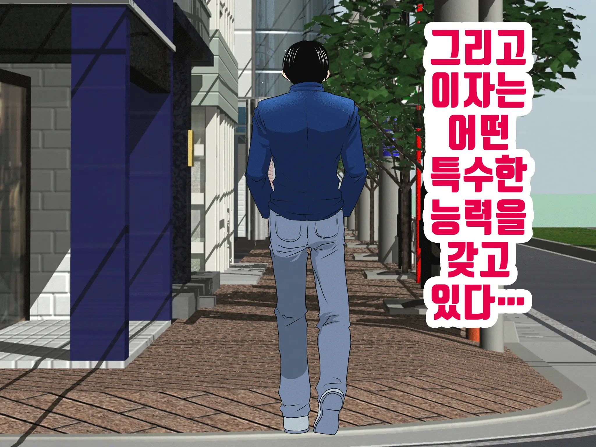 Onnanoko No Sugoi Tokoro Oshiete Ageru. | 여자애의 굉장한 부분을 가르쳐줄게